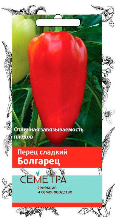 Перец сладкий Болгарец (Семетра) 0,25 гр Поиск Ц