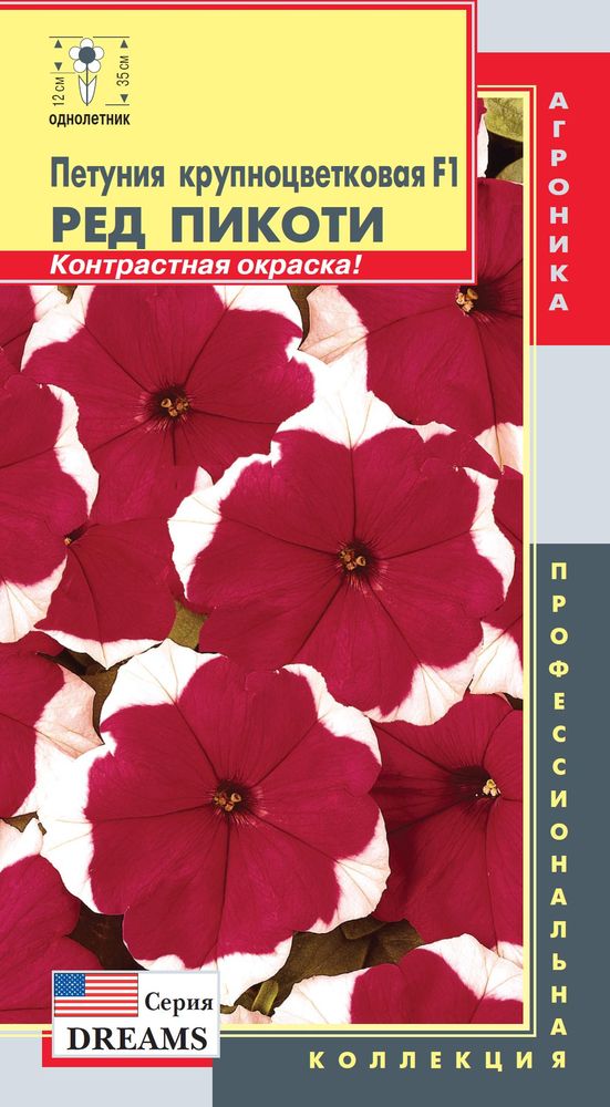 бы, ведь петуния пикоти отзывы фото имеет интуитивный